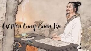 Sao Cự Môn Cung Quan Lộc: Phân Tích Và Luận Giải Chi Tiết